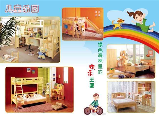 供应松木实木家具